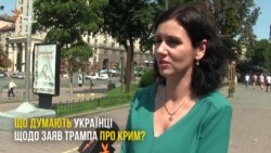 Опитування: Заяви Трампа щодо Криму – популізм чи сигнал для України? Опитування: Заяви Трампа щодо Криму – популізм чи сигнал для України?