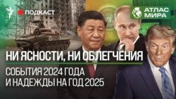 Ни ясности, ни облегчения Ни ясности, ни облегчения