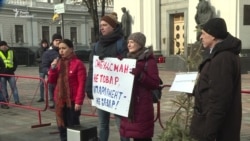 Правозахисники мітингували під Радою за «свіжого» омбудсмана (відео) Правозахисники мітингували під Радою за «свіжого» омбудсмана (відео)