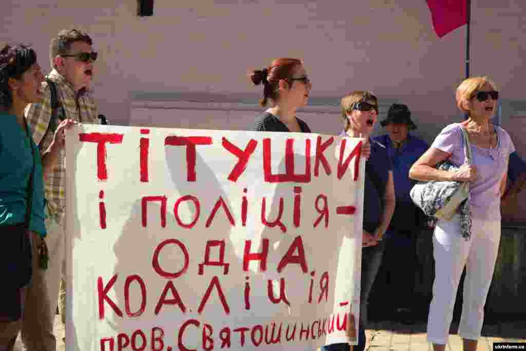 Біля Головного управління Національної поліції в м. Києві відбувся пікет «Зупиніть бандитизм!». Активісти вимагали терміново вжити заходів щодо, за їхніми словами, незаконних будівництв на вул. Горлівській, 215А, Б, В, вул. Володимирській, 2 (Десятинна церква), вул. Саксаганського, 133Б, вул. Коперника, 7, на руслі річки Бичок, у Святошинському провулку, 2 й за іншими адресами. Київ, 8 вересня 2016 року