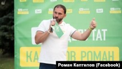 Депутат також не задекларував доходи своєї дружини-громадянки РФ від державної установи у Москві