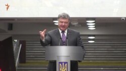 Найближчим часом Україна отримає транш фінансової допомоги від ЄС – Порошенко (відео) Найближчим часом Україна отримає транш фінансової допомоги від ЄС – Порошенко (відео)