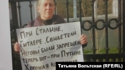 Фотография на выставке "Без свидетелей"