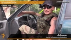 Грузин «Доберман» из батальона «Донбасс» Грузин «Доберман» из батальона «Донбасс»