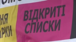Під Верховною Радою протестують проти виборів за «законом Януковича» (відео) Під Верховною Радою протестують проти виборів за «законом Януковича» (відео)