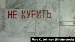 Надпіс у пераходзе менскага мэтро. Фота ©Shutterstock