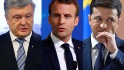 Ваша Свобода | Зеленський та Порошенко у Європі Ваша Свобода | Зеленський та Порошенко у Європі