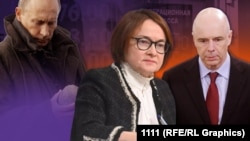 Коллаж: Путин, Набиуллина, Силуанов