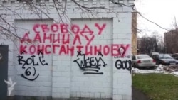 Дело Константинова отправлено на доследование Дело Константинова отправлено на доследование