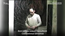 "Вот избран новый президент Соединенных Штатов" "Вот избран новый президент Соединенных Штатов"