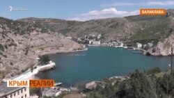 Крымчане в кризис получат «2,5 туалетных ершика» | Крым.Реалии ТВ (видео) Крымчане в кризис получат «2,5 туалетных ершика» | Крым.Реалии ТВ (видео)