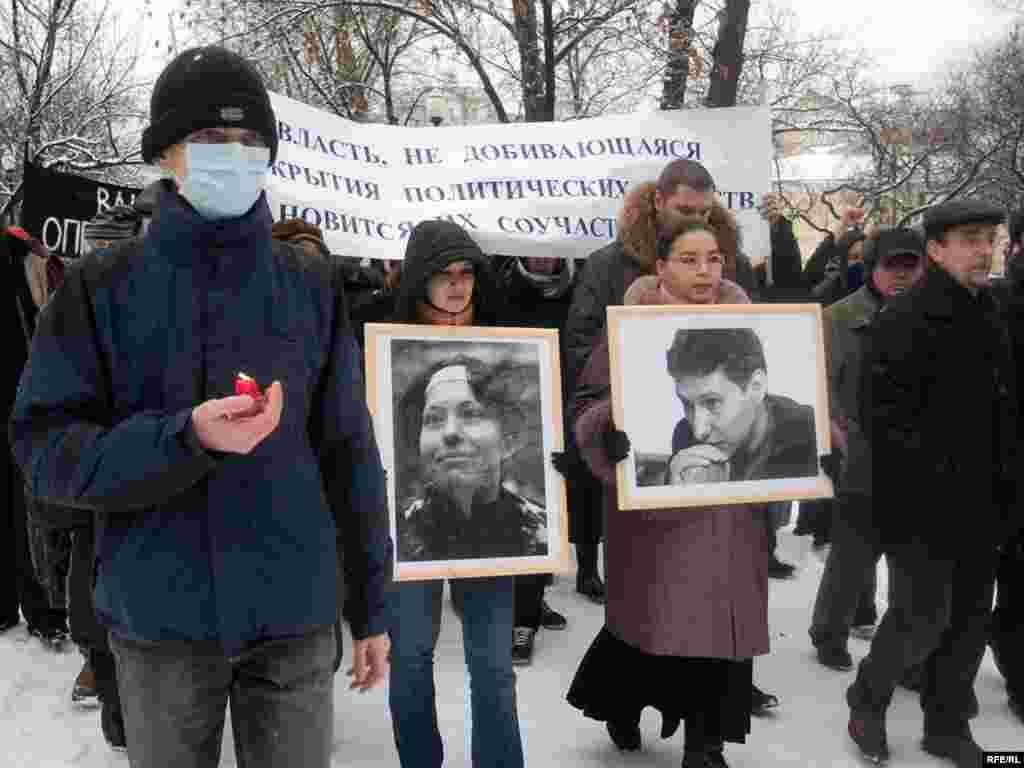 Во время шествия участники этой акции выкрикивали: "Нет фашистам!", "Найти убийц!", "Государство прикрывает убийц!".