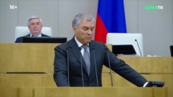 Вячеслав Володин об агрессии НАТО Вячеслав Володин об агрессии НАТО