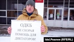Участник акции Константин Михайлов у администрации Кирова