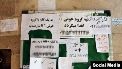 پیش از این نیز گزارشهایی مبنی بر فروش کلیه شهروندان ایرانی در عراق به دلار منتشر شده بود