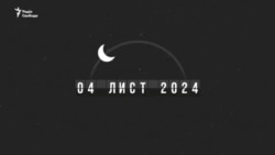 Чому у США президента обирає колегія виборників? (відео)