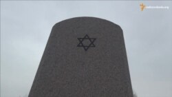 В урочищі Сосонки під Рівним вшанували жертв Голокосту