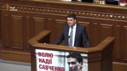 Гройсман: новий уряд буде нетерпимий до корупції (відео) Гройсман: новий уряд буде нетерпимий до корупції (відео)