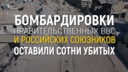 «Это не борьба с террором. Это варварство»: о конфликте в Сирии (видео) «Это не борьба с террором. Это варварство»: о конфликте в Сирии (видео)