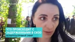 "Людей выводили в адском состоянии": рассказ волонтера, которая помогает задержанным на Окрестина "Людей выводили в адском состоянии": рассказ волонтера, которая помогает задержанным на Окрестина