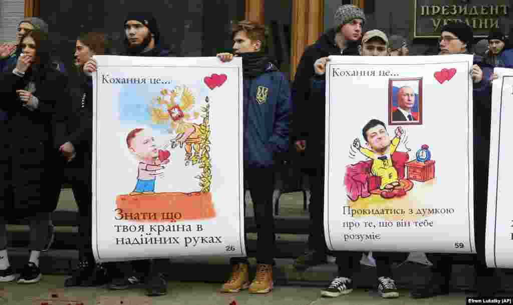 Під час акції у День святого Валентина біля Офісу президента України. На плакатах зображення керівника Офісу президента Андрія Єрмака і президентів України і Росії Володимира Зеленського і Володимира Путіна. Київ, 14 лютого 2020 року