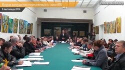 Переселенці з Донбасу провели форум у Києві Переселенці з Донбасу провели форум у Києві