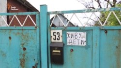 Зламані долі. Діти зони конфлікту Зламані долі. Діти зони конфлікту