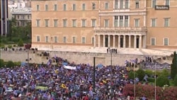 Atina: Protest protiv dogovora sa Makedonijom