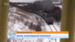 Блокада Донбасу – дурість чи припинення підживлення сепаратистів? Блокада Донбасу – дурість чи припинення підживлення сепаратистів?