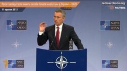 НАТО: Росія і сепаратисти мають засоби почати нові атаки в Україні НАТО: Росія і сепаратисти мають засоби почати нові атаки в Україні