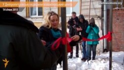 У Дніпропетровську відкрили волонтерський центр з допомоги армії У Дніпропетровську відкрили волонтерський центр з допомоги армії