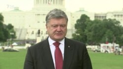 Порошенко про підсумки свого візиту до США (відео) Порошенко про підсумки свого візиту до США (відео)