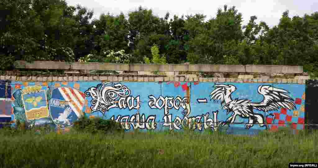 Горсовет пригласил «своих» граффитчиков, и они изобразили  неофициальный герб города, каким его представлял горсовет Симферополя несколько лет назад.