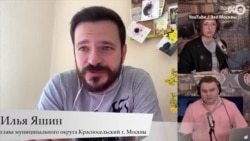 Фрагмент выступления Ильи Яшина на Эхе Москвы Фрагмент выступления Ильи Яшина на Эхе Москвы