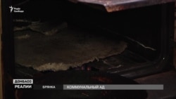 Чем греется неподконтрольный Украине город на Донбассе? (видео) Чем греется неподконтрольный Украине город на Донбассе? (видео)