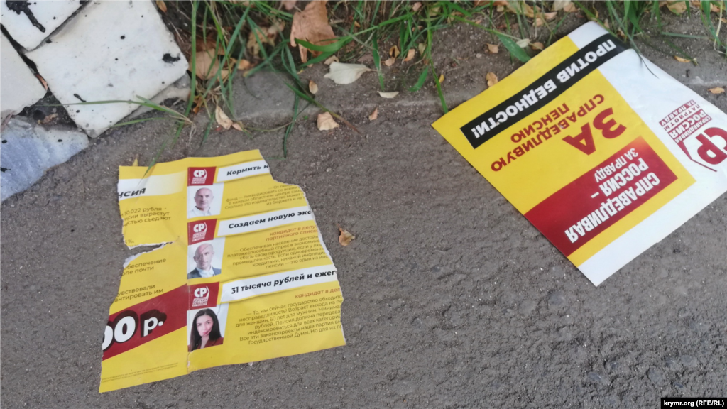 Издержки «справедливой» агитационной кампании на той же автобусной остановке