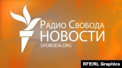 Новости Новости