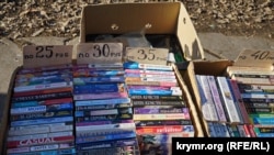 Книжный рынок в Симферополе, архивное фото