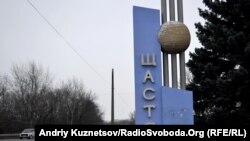 Наразі, за даними командування, Щастя повністю контролюють українські військові