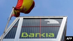 Почти половину европейских кредитов получил Bankia - один из крупнейших сберегательных банков Испании