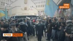 Чи знищили наказ Турчинова про застосування зброї в Криму?(відео) Чи знищили наказ Турчинова про застосування зброї в Криму?(відео)