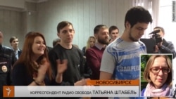 Артём Лоскутов оправдан судом Артём Лоскутов оправдан судом