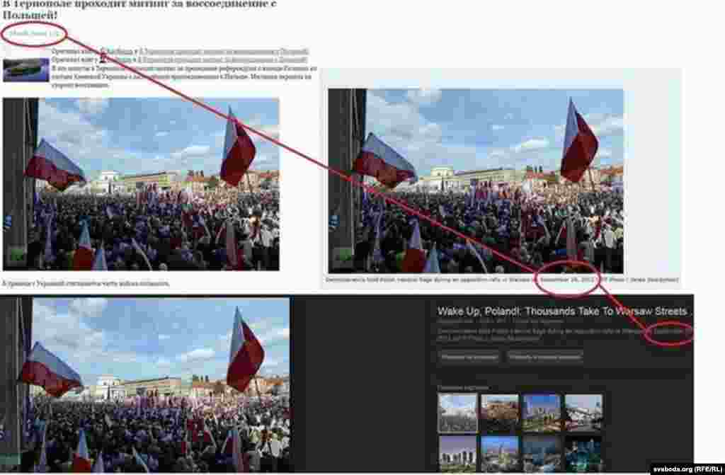 В социальных сетях распространяется фотография якобы митинга в Тернополе за присоединение к Польше. На самом деле это митинг протеста в Варшаве в сентябре 2012 года.