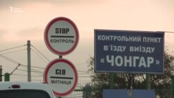 На адмінкордоні з Кримом український прапор підняли над російським (відео) На адмінкордоні з Кримом український прапор підняли над російським (відео)