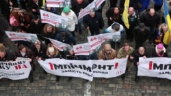 Акція за «народний імпічмент» президента Порошенка у Києві (відео) Акція за «народний імпічмент» президента Порошенка у Києві (відео)