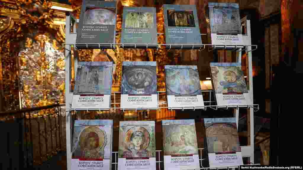 Видання «Корпус графіті Софії Київської» – це дослідження, яке видане 10 частинами у 12 книгах