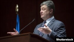 Петр Порошенко