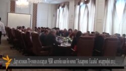 “Аскарони Ғалаба” дар Душанбе рӯнамоӣ шуд “Аскарони Ғалаба” дар Душанбе рӯнамоӣ шуд