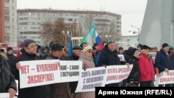 Митинг в поддержку полковника, обвиняемого в обрушении казармы