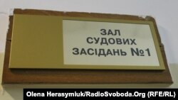 Фото ілюстративне